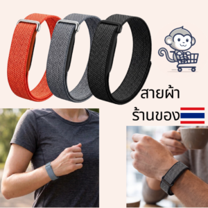 สายรัดข้อมือไนล่อน ใช้กับ Google Fitbit Air ได้ เกรดพรีเมียม ระบายอากาศดี ปรับขนาดได้อิสระ เบาสบาย ไม่อับชื้น เป็นมิตรต่อสุขภาพและสิ่งแวดล้อม