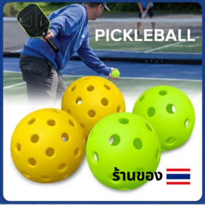 ลูกพิกเคิลบอล TPE เกรดแข่งขันระดับโปร Pickleball วัสดุพรีเมียม นวัตกรรมใหม่เด้งนิ่งสม่ำเสมอ ควบคุมทิศทางแม่นยำ วิถีลูกวิ่งตรงดั่งใจ ทนทานพิเศษทุกสภาพสนาม