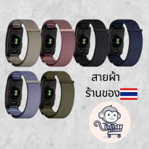 สายรัดข้อมือไนลอน ใช้กับ Garmin Cirqa ได้ เกรดพรีเมียม ระบายอากาศดี ปรับขนาดได้อิสระ เบาสบาย ไม่อับชื้น เป็นมิตรต่อสุขภาพและสิ่งแวดล้อม