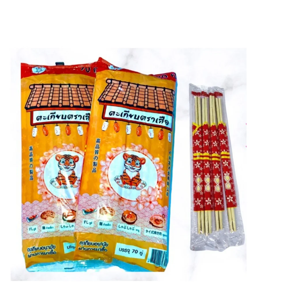 ตะเกียบไม้ มีระดับ บรรจุ 70 คู่ ของใหม่ ใช้แล้วทิ้ง ตราเสือ Chopsticks ตะเกียบราคาถูก
