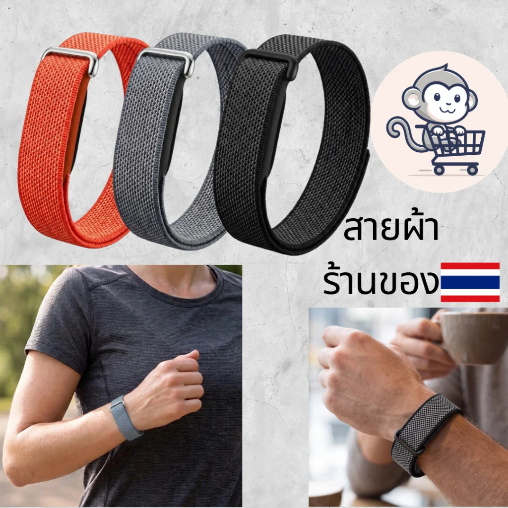 สายรัดข้อมือไนล่อน ใช้กับ Google Fitbit Air ได้ เกรดพรีเมียม ระบายอากาศดี ปรับขนาดได้อิสระ เบาสบาย ไม่อับชื้น เป็นมิตรต่