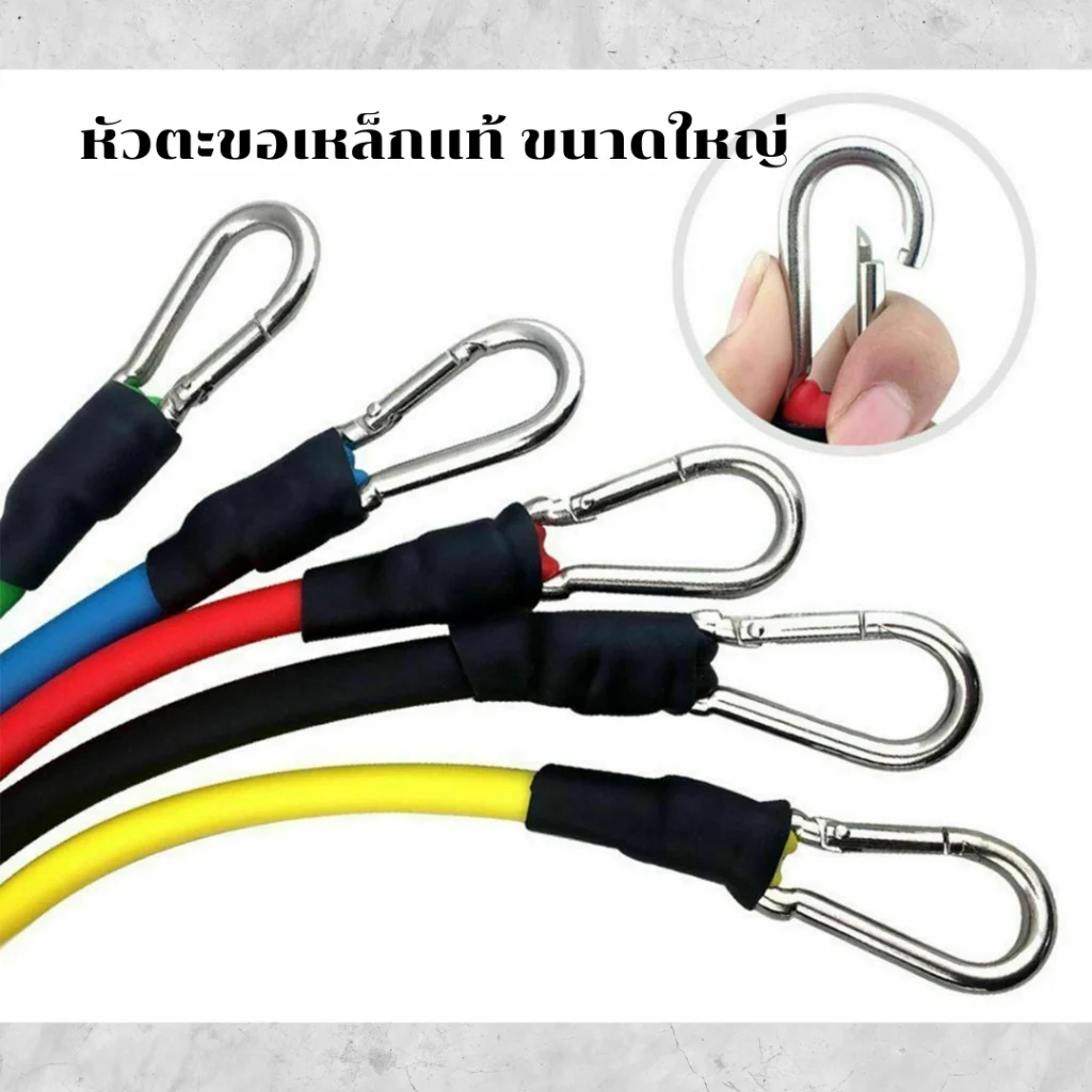 หัวตะขอเหล็กใหญ่ ยางยืดสายแรงต้าน  Resistance band 11 pcs ยางยืดออกกำลังกาย